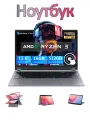 15,6'Hоутбук с сенсорным экраном AMD R3 3200U, 16 ГБ ОЗУ, 512 ГБ SSD, для работы, с стилус, Windows 11