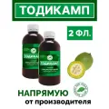 Тодикамп - экстракт грецкого ореха молочной спелости, 2 флакона по 250 мл