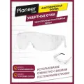 Очки защитные Pioneer SG-04 с ударопрочными линзами, очки строительные, облегченные, покрытие от царапин