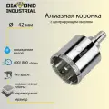 Коронка алмазная по керамограниту и керамике с центрирующим сверлом 120 мм Diamond Industrial DIDCSC120