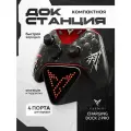 Зарядная станция для геймпада Flydigi Apex 5/Apex 5 Wuchang Edition, зарядная подставка для джойстика, док-станция