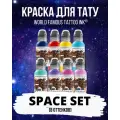 Краска для тату World Famous - сет Space 15 мл
