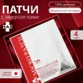 Патчи для глаз с микроиглами гиалурон и стволовые клетки Spa Treatment HAS i Micro Patch, антивозрастные 4 пары