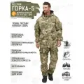 Костюм Савва Морозов, Горка 5 Таслан, Тактический, Туристический, Деми