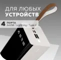 Внешний аккумулятор More choice PB60-50 50000mAh 2USB 2.1A White