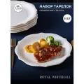 Набор обеденных тарелок 26.5 см Tudor England Royal Whitehall (с ажурным краем) 6шт