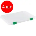 Комплект 4 шт, Папка для документов СТАММ А4, 230*305*23мм, пластик, прозрачная, зеленые защелки