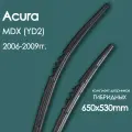 Комплект щеток стеклоочистителя гибридных для автомобиля Acura(Акура) MDX _(YD2) 2006,2007,2008,2009гг. , дворники автомобильные 650/530мм