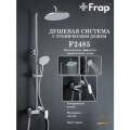 Душевая система с тропическим душем Frap F2485, хром, латунь