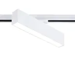 Трековый светильник Ambrella light TRACK SYSTEM GL6763