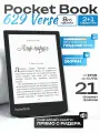 Электронная книга PocketBook 629 Verse от официального реселлера CAPSLOCKS