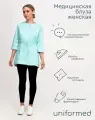 Медицинская женская блуза 404.4.3 Uniformed, ткань сатори стрейч, рукав 3/4, цвет лазурный, рост 170-176, размер 48