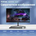 Монитор SANC N2453G, 23.8, 1920x1080, 100 Гц.