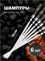 Набор шампуров для люля-кебаб из нержавеющей стали и деревянной ручкой, 500х20х3 мм 6 шт.