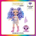 Рейнбоу Хай Кукла Littles Аметист 15 см фиолетовая с аксессуарами RAINBOW HIGH