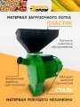 Зернодробилка Энергопром CM-2500MK-PA, 300кг/ч