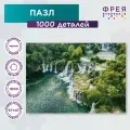 Пазл фрея 1000 элементов PZL-1000/49 Плитвицкие озёра. Хорватия