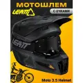 Мотошлем с очками кроссовый шлем для мотоцикла Leatt Moto 3.5 Helmet Kit, Stealh, 2025