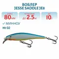 Воблер JESSE SADDLE JE8, вес 10 гр, цвет 02