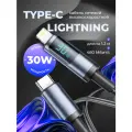Кабель для iPhone Type-c to Lightning для быстрой зарядки