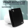 Вентилятор Vakio EF100 c датчиком влажности и таймером