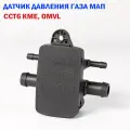 Датчик давления газа МАП сенсор ГБО CCT6 KME, OMVL