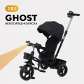 Детский трехколесный велосипед Rant basic Ghost RB250, Black (черный)
