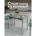 Стол кухонный нераздвижной прямоугольный