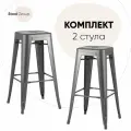 Комплект барных стульев TOLIX, цвет серебристый матовый, 2 шт