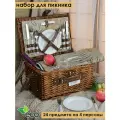Набор для пикника с термосумкой и пледом Comodo Picnic на 4 персоны 24 предмета SET 15
