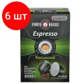 Комплект 6 шт, Кофе в капсулах PORTO ROSSO Espresso для кофемашин Nespresso, 10 порций