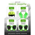 Комплект детской защиты для роликов, велоспорта, детям от 4+ (в комплекте 7 предметов) цвет зелёный