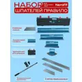 Набор шпателей-правило NeroFF SU-215580S