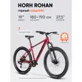 Велосипед горный HORH FOREST FHD7.0 27,5 (2025) Red-Black/красный-черный, для взрослых на рост 170-180 см