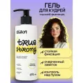 CLAN Гель стайлинг для кудрявых волос TRUE STRONG 250 мл