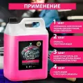 Очиститель двигателя Motor Cleaner 5,8 кг GRASS 110292