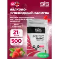 SCIENCE IN SPORT (SiS) REGO Rapid Recovery 500 г, Клубника