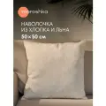Декоративная наволочка Keep Calm