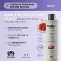 Шампунь Ежедневный Объем для тонких волос Farmagan Bulbo Shap Daily Volume, 250 мл