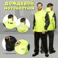 MadBull дождевой комплект Pro Салатовый 2XL
