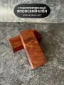 Брусок для заготовки ножа стабилизированный японский клён (коричневый)
