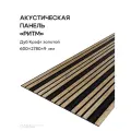 Акустическая реечная панель РИТМ саваш Дуб Крафт Золотой 2780*600*9 мм