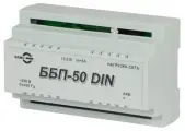 Блок бесперебойного питания ББП-50Din