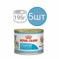 Влажный корм Royal Canin Starter для новорожденных и щенков в возрасте до 2-х месяцев , паштет (5шт по 195г)