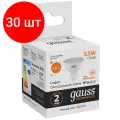 Комплект 30 штук, Лампа светодиодная Gauss LED Elementary MR16 GU5.3 5.5Вт 430Лм 3000К, 13516