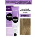 Matrix SoColor крем краска для волос 508NW натуральный светлый блондин теплый 100% покрытие седины 90мл