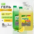 Средство гель для мытья посуды Mama Ultimate концентрат лимон и зеленый чай 5 л