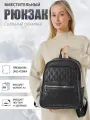 Стильный женский черный рюкзак из экокожи, бренд Shoshana