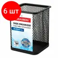 Комплект 6 шт, Подставка-органайзер BRAUBERG Germanium, металлическая, квадратное основание, 98х80х80 мм, черная, 231938
