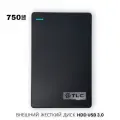 Внешний жесткий диск TLC Slim Portable 750 Гб HDD 2,5 накопитель USB 3.0, чёрный